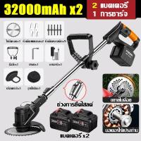 ราคา มีการรับประกันจากผู้ขาย HOOE เครื่องตัดหญ้า ไร้สาย แบตเตอรี่ สองก้อน 48000mah เครื่องตัดหญ้าไฟฟ้า เครื่องตัดหญ้าแบต รถตัดหญ้าไฟฟ้า ตัดหญ้าไร้สาย ตัดหญ้าไฟฟ้า เครื่องตัดหญ้าเล็ก (22868183408)