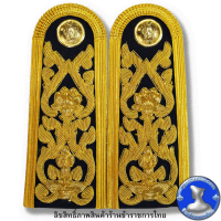 ราคา อินทรธนูการประปาส่วนภูมิภาค อินทรธนูสำหรับเครื่องแบบพิธีการ ชุดขาว (17345323975)