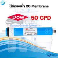ราคา Unipure ไส้กรองน้ำ ไส้กรองเมมเบรน RO Membrane 50 GPD เครื่องกรองน้ำ ตู้น้ำหยอดเหรียญ สำหรับระบบRO Ultratek Unipure Fastpure iFresh (22396416939)