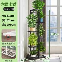 ราคา VVM ชั้นวางต้นไม้ ใส่4 7 9กระถาง ชั้นวางดอกไม้ ยืนพืช ชั้นวางกระถางต้นไม้เหล็ก ชั้นวางต้นไม้กลางแจ้ง ที่วางกระถางต้นไม้เหล็ก (22417543538)