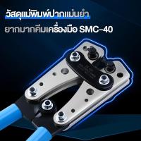 ราคา Baoka คีมย้ำสาย ย้ำสายไฟ คีมย้ำหางปลา 6 50mm คีมย้ำสายไฟ หกเหลี่ยม คีมย้ำหางปลา คีม ขนาด ย้ำหางปลาได้ขนาด คีมปอกสายไฟ ส่งจากกรุงเทพฯ (21020914931)