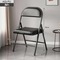 ราคา NEIKIA โต๊ะพับได้ โต๊ะพับอเนกประสงค์ โต๊ะคอมพิเตอร์ โต๊ะทำงาน โต๊ะคอมพิวเตอร์ โต๊ะกินข้าว โต๊ะคอมทำงาน โต๊ะประชุม (22303129797)