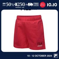 ราคา FILA กางเกงขาสั้นเด็กผู้หญิง รุ่น SHP231003G PINK (21425674405)