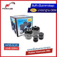 ราคา RBI บูชปีกนก Honda Civic FD 1 8 2 0 ปี06 11 บูชปีกนกล่าง ซีวิค 51391 SNA 903 51392 SNA 903 (22503853520)