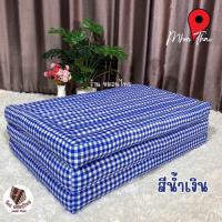 ราคา ที่นอนนุ่นแท้ 3 5 ฟุต กว้าง110xยาว180xหนา8cm (22526100094)