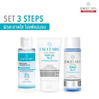 ราคา FACELABS SET 3 Steps ผิวสะอาดใส ไม่แพ้แน่นอน เจลล้างหน้า โทนเนอร์ ไมเซลล่า คลีนซิ่ง วอเตอร์ (19955890796)