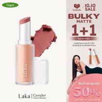 ราคา 1แถม1 10 12 ต ค Laka Bulky matte lipstick Official Store ลิปแมตต์ กดเลือกสีทั้ง 2 ชิ้น (22782337003)
