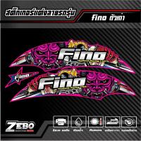 ราคา สติ๊กเกอร์ลายแต่ง Fino เก่า Thailand racing club (21989072860)