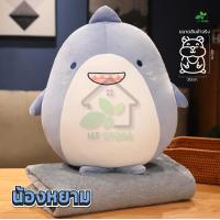 ราคา หมอนซุกมือ ตุ๊กตาหมอนอิง ตุ๊กตา ตุ๊กตาหมอนผ้าห่ม 40cm รูปสัตว์น่ารัก ตุ๊กตาผ้าห่ม มีผ้าห่มในตัว 100x170cm มีซุกมือ หมอนในรถ หมอนนุ่มนิ่ม (22694008172)