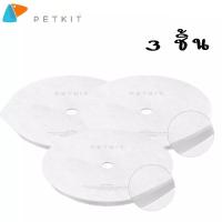 ราคา PETKIT Filter Unit EVERSWEET รุ่น 23 แบบ 5 ชิ้น แผ่นกรอง ไส้กรองน้ำพุแมว ของแท้ 100 ส่งตรงจากโรงงาน (10211014459)