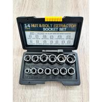 ราคา ZEN ชุดถอดน็อตเสีย 14 ตัว ชุด ขนาด 3หุน สกรู ถอดน็อต หัวหัก ตัวถอดสกรู ถอดน็อตสกรูที่เสียหาย แท้ สินค้าพร้อมส่ง (18167789634)