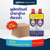 ราคา ยกลัง เป็ดโปร น้ำยาล้างห้องน้ำ 900 มล แพ็คคู่ x 6 (22809564832)