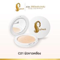 ราคา เซตคู่หูดูโอ้ 9 12 ต ค แป้งพัฟเจ้านาง ลิปจุ่มเจ้านาง (22581179446)