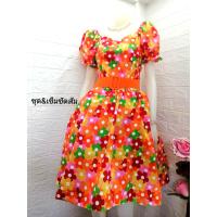 ราคา ชุดเดรสลายดอกย้อนยุค รุ่นดอกไข่ดาว แบบโทนสี (19481470325)