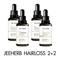 ราคา Jee herb Bergamot Butterfly Pea Hair Tonic จีเฮิร์บ เบอกาม็อท บัตเตอร์ฟลาย พี แฮร์ โทนิค เซรั่ม ผมดกดำ ผมยาว (22450542545)