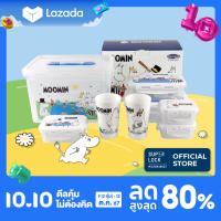 ราคา Super Lock ชุดกล่องถนอมอาหาร ลายลิขสิทธิ์แท้มูมิน Moomin รุ่น 6819 S14 เข้าไมโครเวฟได้ รวม 14 ชิ้น 6 กล่อง 2 แก้ว (22875070724)