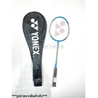ราคา ไม้แบด ไม้แบดมินตัน Yonex badminton พร้อมกระเป๋า รุ่น GR340 GR303 ของแท้100 (22523290519)