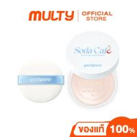ราคา Peripera Oil Capture Cooling Powder Soda Cafe 11g แป้งฝุ่น แป้งเซ็ทหน้า (22007165270)