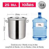 ราคา HOT SALE หม้อ หม้อสตูว์ หม้อสแตนเลส cooking pot หม้อต้มสแตนเลส หม้อใบใหญ่ ขนาดสูง 25 30 35 40 45 50cm หม้อทรงสูง หม้อสแตนเลสทรงสูง หม้อสตูลทรงสูง (22776057278)