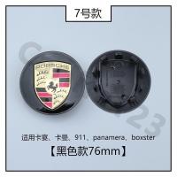 ราคา UN Porsche Logo Wheel Rim Cap Macan Cayenne Panamera 718 911 Emblem Car Wheel Center Hub Cap (22110348695)