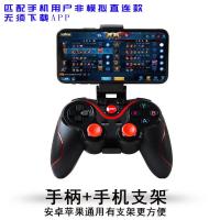 ราคา คอนโทรลเลอร์เกมบลูทูธไร้สายสากลสําหรับ Apple Android เหมาะสําหรับ PUBG และ Minecraft (22463105238)