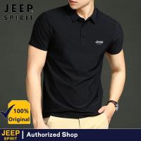 ราคา JEEP SPIRIT โปโลสีทึบผู้ชายเสื้อเชิ้ตแขนสั้นขนาดพิเศษ9สี (21720508373)