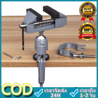 ราคา Shiseido1 ปากกาจับชิ้นงาน ปากกาจับโต๊ะ 2 หัว หมุนได้ 360 องศา หัวจับสว่าน ปากกาจับสว่าน แท่นจับชิ้นงานใช้ได้ 2 หัว ขนาดมินิ 3 นิ้ว (20024146742)