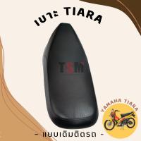 ราคา เบาะเทียร่า YAMAHA Tiara แบบเดิมติดรถ จัดส่งเร็วทั่วไทย มีใบกำกับภาษี (21763662617)