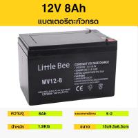 ราคา แบตเตอรี่ แบตเตอรี่แห้ง แบตเตอรี่ตะกั่วกรด12V8AH แบตสำรอง พ่นยาแบตเตอรี่ มอเตอร์ไซค์ เครื่องสำรองไฟ ไฟฉุกเฉินจักรยานไฟฟ้ (22725638605)