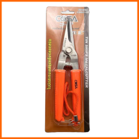 ราคา กรรไกรอเนกประสงค์ กรรไกรตัดเหล็ก กรรไกรอเนกประสงค์ 8 นิ้ว กรรไกร ตัดซีลาย สแตนเลส ตัดซีลาย ตัดสังกะสี ตัดแผ่นมิเนียม กรรไกรตัดกิ่งไม้ กรรไกรอเนกประส (19951398896)