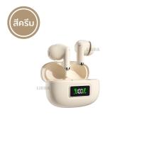 ราคา หูฟัง XT09 TWS หูฟังบลูทูธ ไร้สายบลูทูธ 5 3 หูฟังไร้สาย เวอร์ชันใหม่ XT09 พร้อมไมค์ IPX5 HIFI (22628626871)