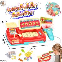 ราคา Lookmee Shop รถเข็นคันใหญ่น่ารักพร้อมผลไม้ รถเข็นช็อปปิ้ง รถเข็นเด็ก รถเข็นช้อปปิ้งเด็ก รถเข็นซุปเปอร์มาร์เก็ต ของเล่นเด็ก บทบาทสมมุติ (22587050109)