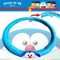 ราคา หุ้มพวงมาลัยรถยนต์ ที่หุ้มพวงมาลัยรถยนต์ปักลายDoraemon โดเรม่อน งานผ้าลิขสิทธิ์แท้ ใส่กระชับมือ ใส่ได้ทั้งเก๋งและกระบะขนาดM 38ซม (16416047396)