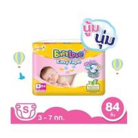 ราคา Babylove Easy Tape ผ้าอ้อมเด็กเบบี้เลิฟ แบบเทป NB 88 S 84 ห่อใหญ่สุดคุ้ม (21933291827)