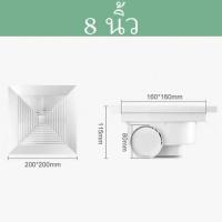 ราคา OOKAS พัดลมดูดอากาศ 6นิ้ว 8นิ้ว 10นิ้ว 12นิ้ว พัดลมระบายอากศ แบบฝังฝ้าเพดาน ที่ดูดอากาศ พัดลมระบายอากาศติดผนัง 220v พัดลมดูดอากาศติดเพดาน (22788983557)