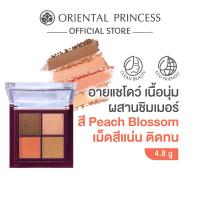 ราคา Oriental Princess beneficial Eye Colours Palette 4 8 g (22745976360)