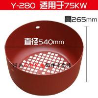 ราคา ฝาครอบมอเตอร์ซีรีส์ Y ฝาครอบมอเตอร์80 355ฝาครอบมอเตอร์ฝาครอบมอเตอร์สามเฟสมอเตอร์อุปกรณ์เสริมมอเตอร์ (21150286322)