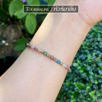 ราคา สร้อยข้อมือหิน ทัวร์มาลีน แท้ 100 Tourmaline เจียระไนทรงคริสตัล กำไลหินนำโชค ขนาด 3mm (17419414415)