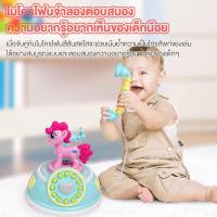 ราคา ส่งจากไทย โทรศัพท์จำลอง ลายม้าโพนี่ มีเสียงมีไฟ ของเล่นเสริมพัฒนาการ สำหรับเด็ก (22869897289)