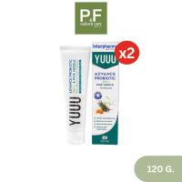 ราคา แพ็ค2 Interpharma YUUU toothpaste 120g ยาสีฟัน ยู โพรไบโอติกส์ ขนาด 120 กรัม (20809462463)