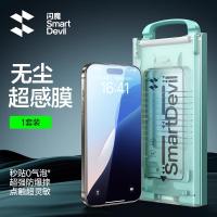 ราคา SmartDevil ฟิล์มกระจกเทมเปอร์สำหรับ iPhone 16 Pro Max iPhone 15 Pro Max 16 Plus 15 Plus กันฝุ่นปกป้องเต็มรูปแบบป้องกันหน้าจอที่ชัดเจนความเป็นส่วนตัวป้องกันลายนิ้วมือด้วยเครื่องมือติดตั้งง่าย (22687088