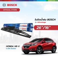 ราคา Bosch ใบปัดน้ำฝน รุ่น Advantage เซตจับคู่ ขนาด 26 16 สำหรับรถ Honda HR V ปี 2015 เป็นต้นไป (21913905682)