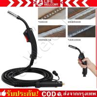 ราคา สายเชื่อม MIG สายเชื่อมมิกซ์ สายเชื่อมมิก 2 เมตร สำหรับ ตู้เชื่อม MIG ตู้เชื่อมไฟฟ้า ตู้เชื่อมมิ๊ก MIG MMA 2ระบบ หรือ MIG MMA TIG 3ระบบ MIG Welding Torch รุ่น MIG 2M (22803572078)