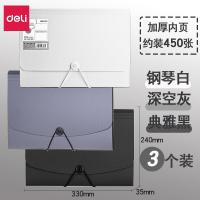 ราคา Deli กระเป๋าใส่แฟ้มเอกสาร13ช่องกระเป๋าเก็บเอกสารกระเป๋าใส่เอกสารพลาสติกหลายชั้นขนาด A4กระเป๋าใส่เอกสารข้อสอบแบบม้วนใส่เอกสารแทรกหน้าสำนักงานสำหรับนักเรียน (15189728472)