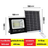 ราคา รับประกัน 5 ปี ไฟโซล่าเซลล์ ไฟโซล่าเซลล์ 100w 500w 800w 1000w ไฟโซล่าเซลล์แท้ ไฟสีขาว ไฟสปอร์ตไลท์โซล่าเซลล์ ไฟ LED โซล่าเซลล์ ไฟโซล่าเซลล์ ไฟสปอร์ตไลท์สวนกลางแจ้ง (21788447513)