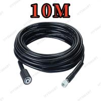 ราคา จัดส่งจากกรุงเทพ สายเครื่องฉีดน้ำแรงดันสูง ยาว 6 10 15 20 เมตร สุดทน แข็งแรง ทนทาน ใช้ได้กับเครื่องฉีดน้ำแรงดันสูง (22730143750)