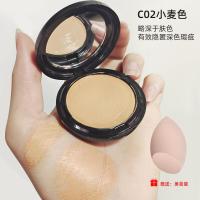 ราคา รองพื้นสูตรน้ำสีขาวครีมรองพื้นสีขาวพิเศษคอนซีลเลอร์ครีม bb ครีมสีขาวล้วนปรับสีเวทีเต้นรำละตินสำหรับเด็ก (21093148550)