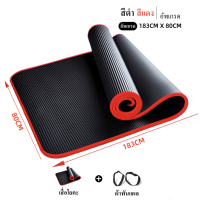 ราคา เสื่อโยคะแบบเย็บขอบ เสื่อออกกำลังกาย เสื่อโยคะสำหรับผู้เริ่มต้นออกกำลังกาย ขนาดหนา กว้าง ยาวขึ้น เสื่อโยคะกันลื่น (22816535058)