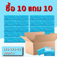 ราคา ทิชชู่ ทิชชู่พกพา กระดาษทิชชู่ หนา 4 ชั้น ทิชชู่แบบดึง เหนียว ข็งแรง นุ่มมา ทิชชู่ไทย กระดาษชำระ ห่อใหญ ไม่เป็นขุย ทิชชู่ลัง ทิชชู่ห่อ 1บาททุกอย่าง (22881505521)