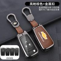 ราคา Sukisa เคสกุญแจรีโมตพวงกุญแจกุญแจฝาครอบกุญแจชิ้นส่วนรถยนต์สำหรับ Chevrolet Covoz Cruze Buick Aveo Trax Opel แอสตาคอสตา Meriva Zafira Antara J (21833178676)